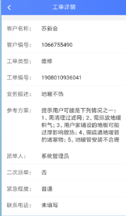 09cb5728fce17860b1308e9ca4f63ba.png 09cb5728fce17860b1308e9ca4f63ba.png