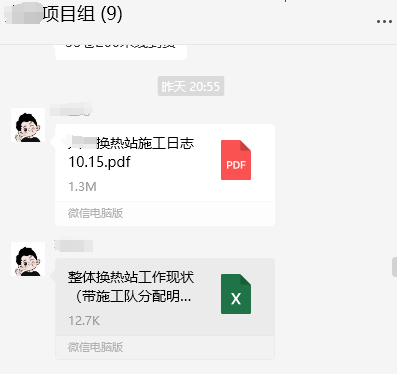 微信圖片_20241023165933.png 微信圖片_20241023165933.png