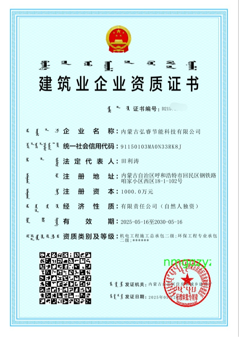 微信圖片_20250626161824.png 微信圖片_20250626161824.png