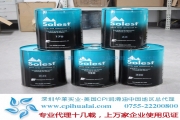 Solest 46冷凍機油壽力斯特會有哪些差別之處